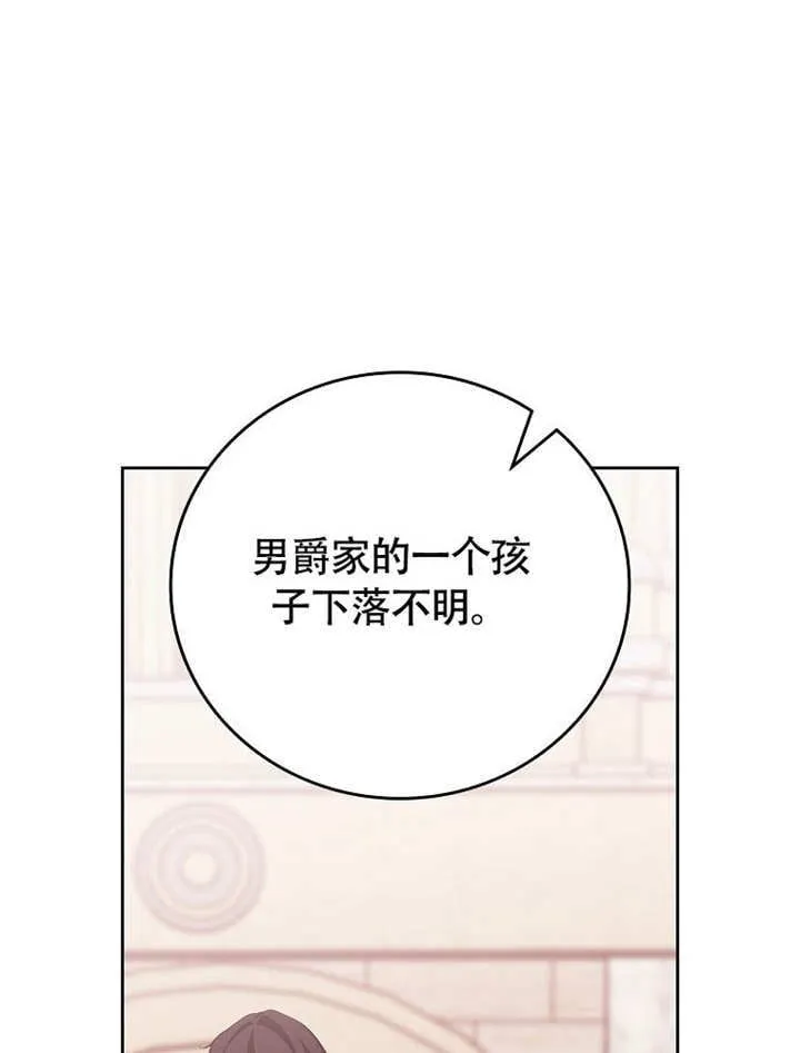 第36话94
