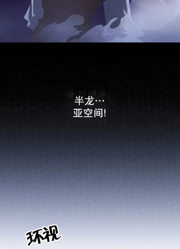 第33话113