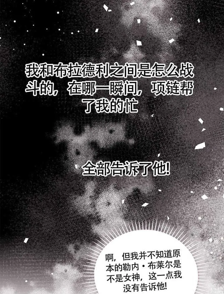 第41话99