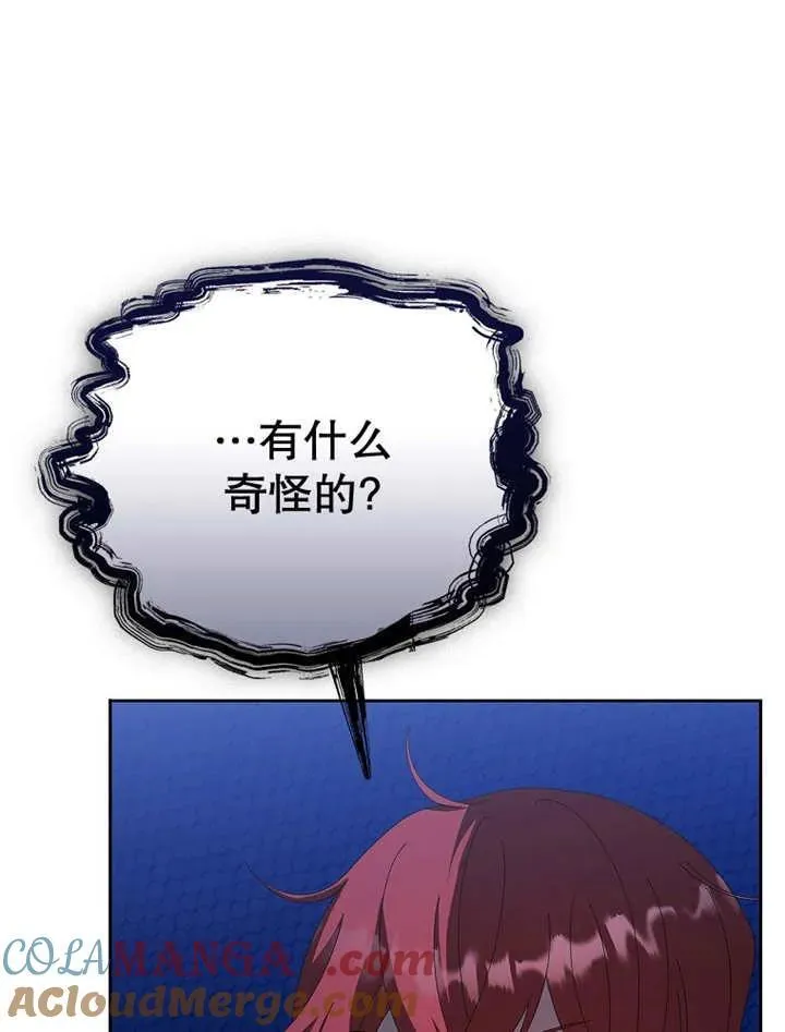 第34话44