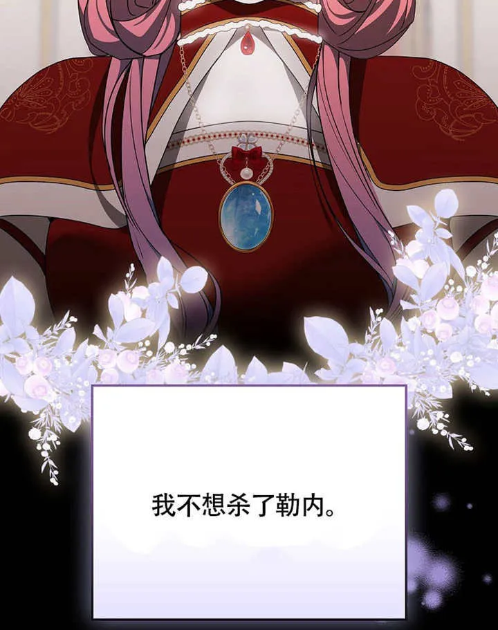 第40话43