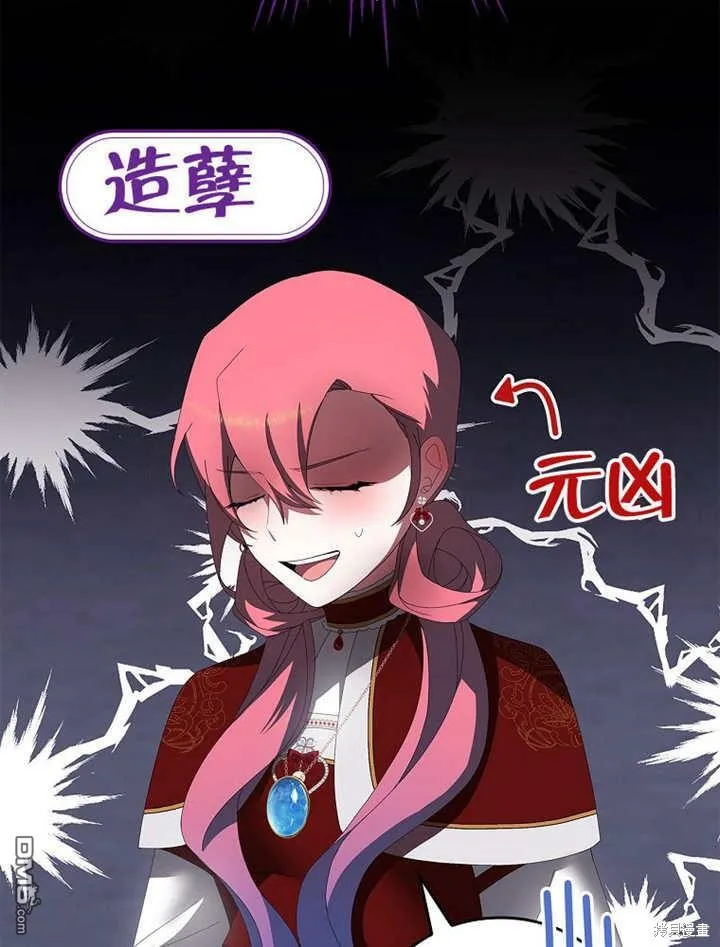 第31话61