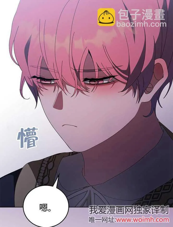 第41话54