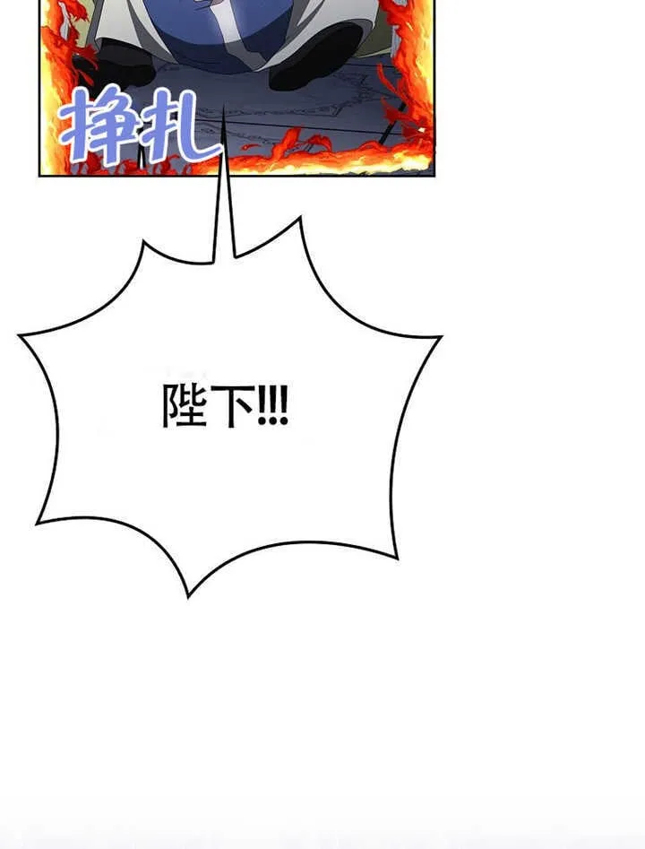第43话80