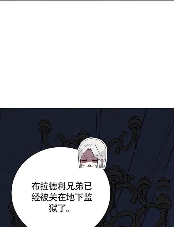 第38话54