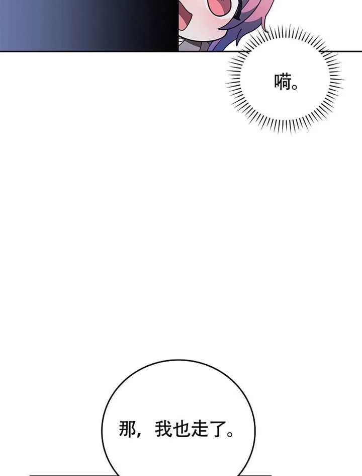 第38话60