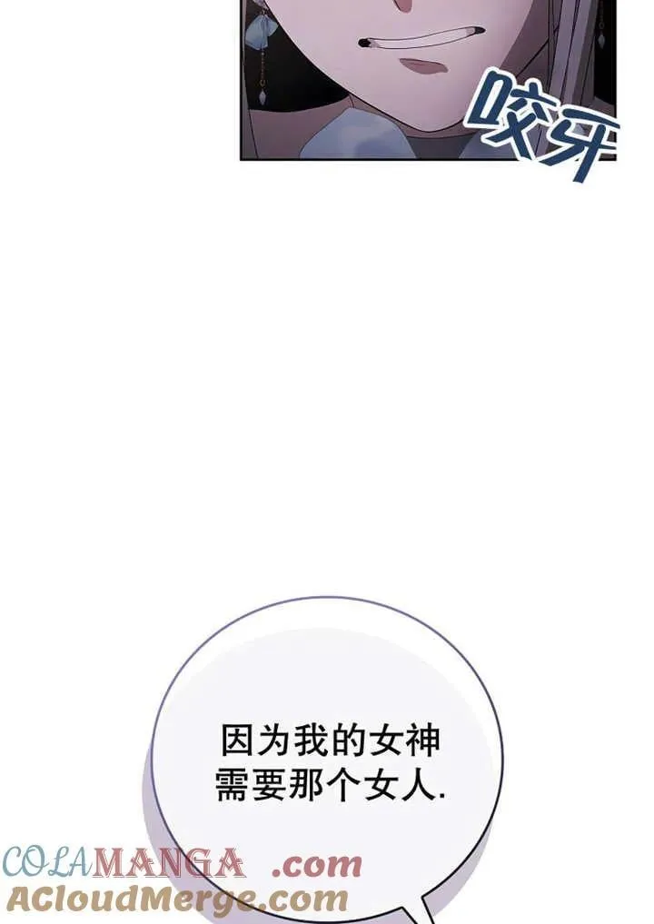 第33话16