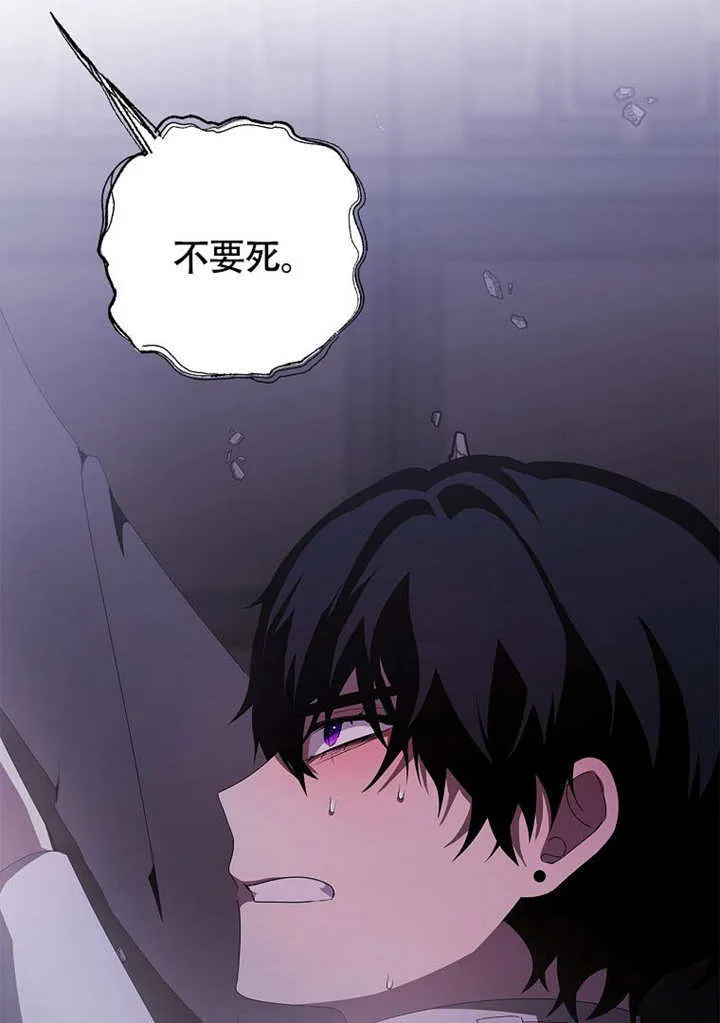 第37话90