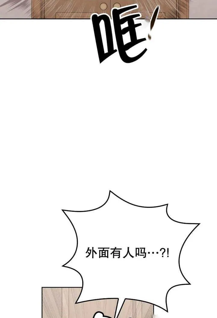 第33话87