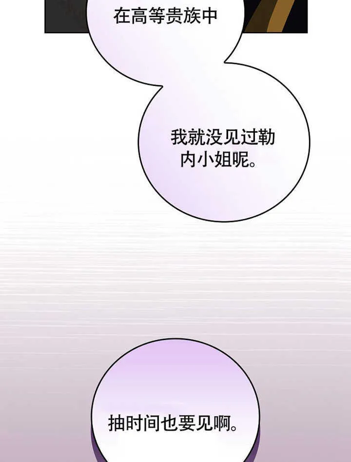 第42话109