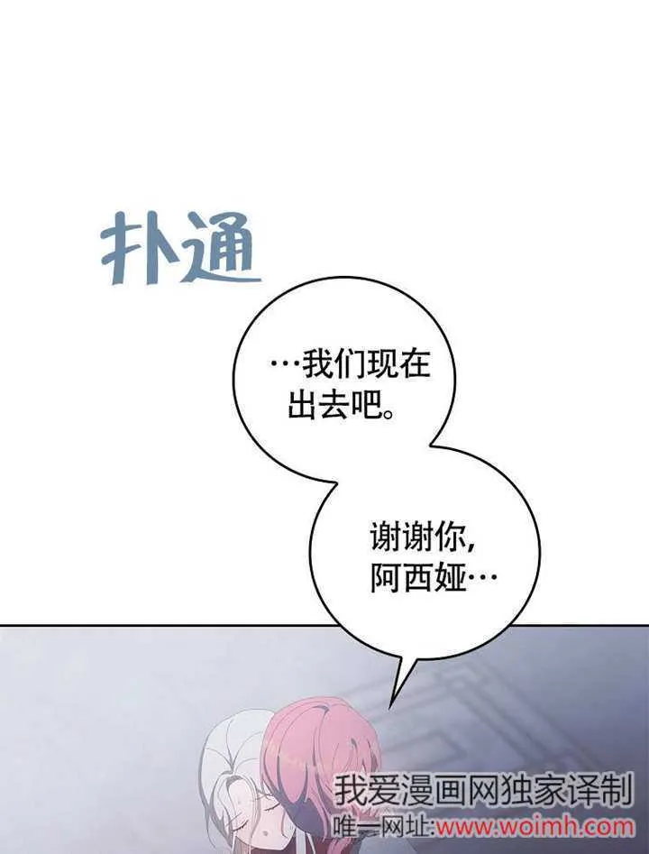 第36话65