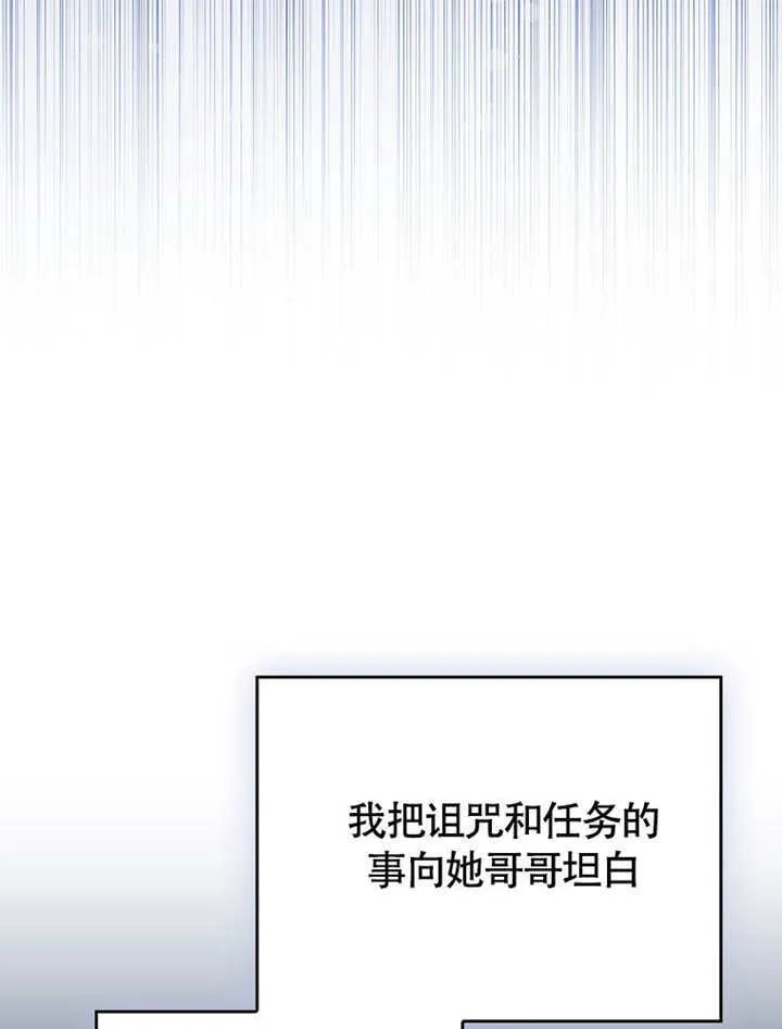 第40话18
