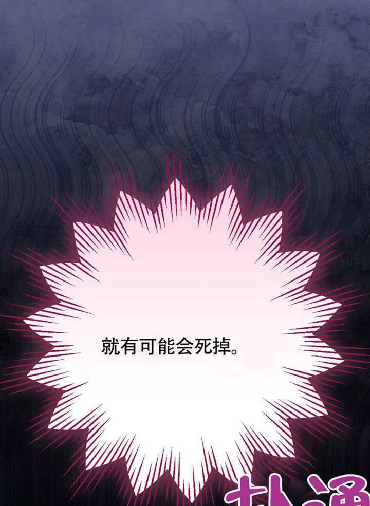 第37话12