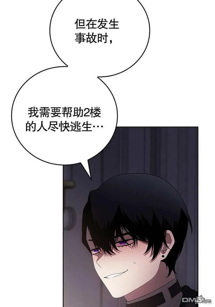 第31话32