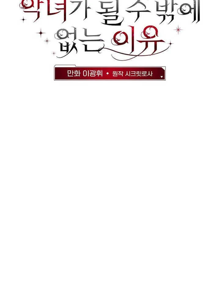 第42话45