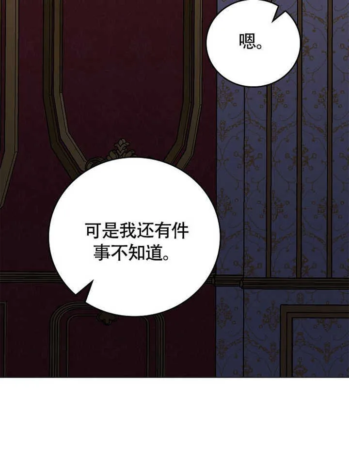 第41话83
