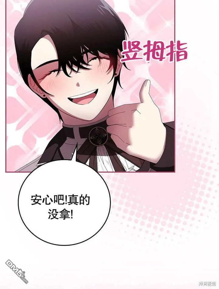 第31话59