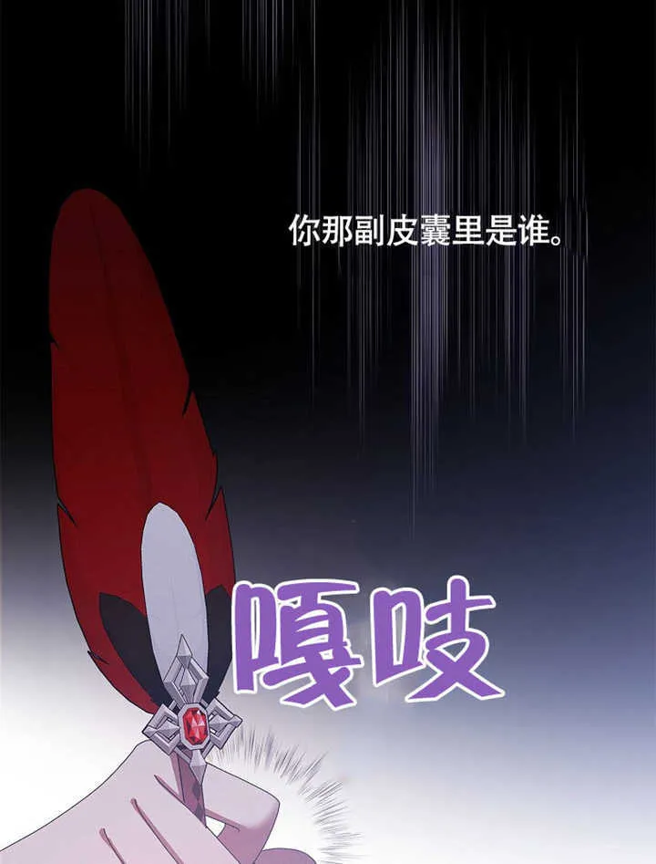 第41话5