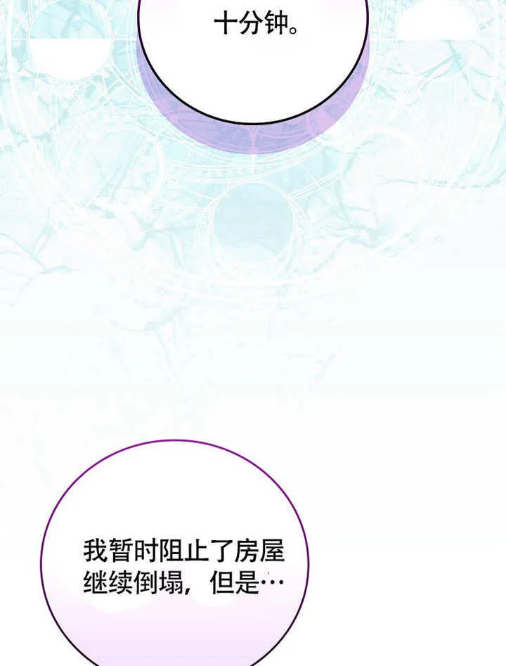 第36话108