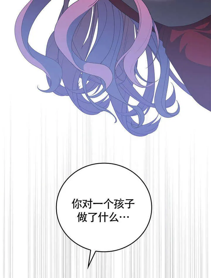 第40话76
