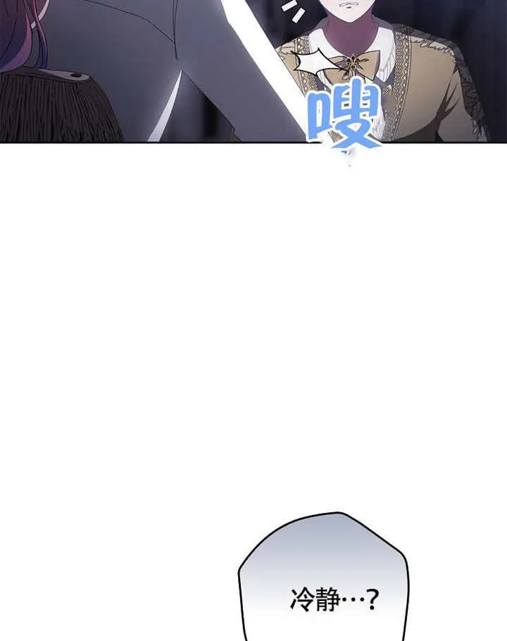 第39话9