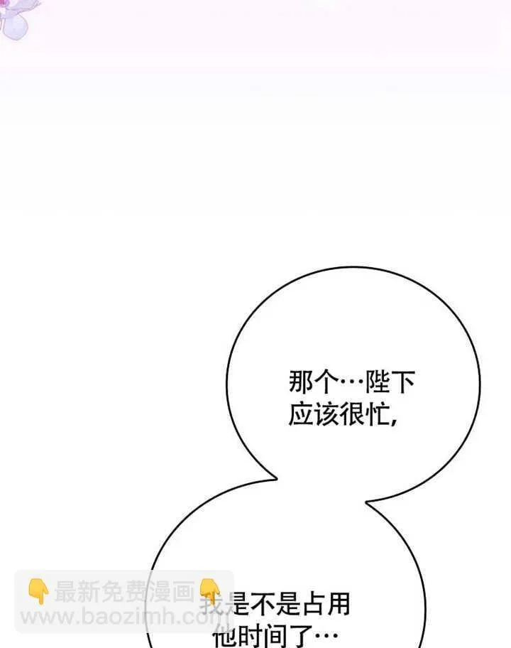 第42话105