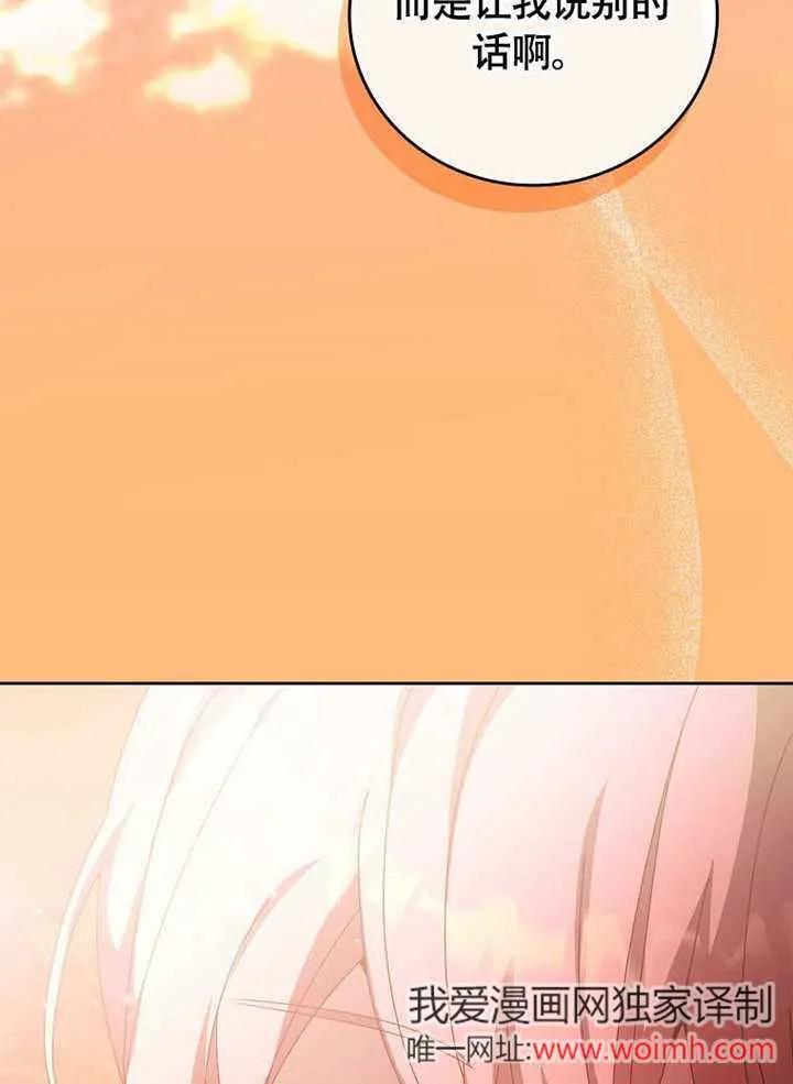 第37话121