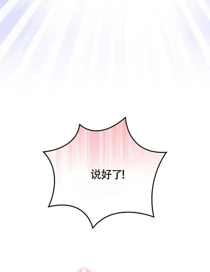 第41话115