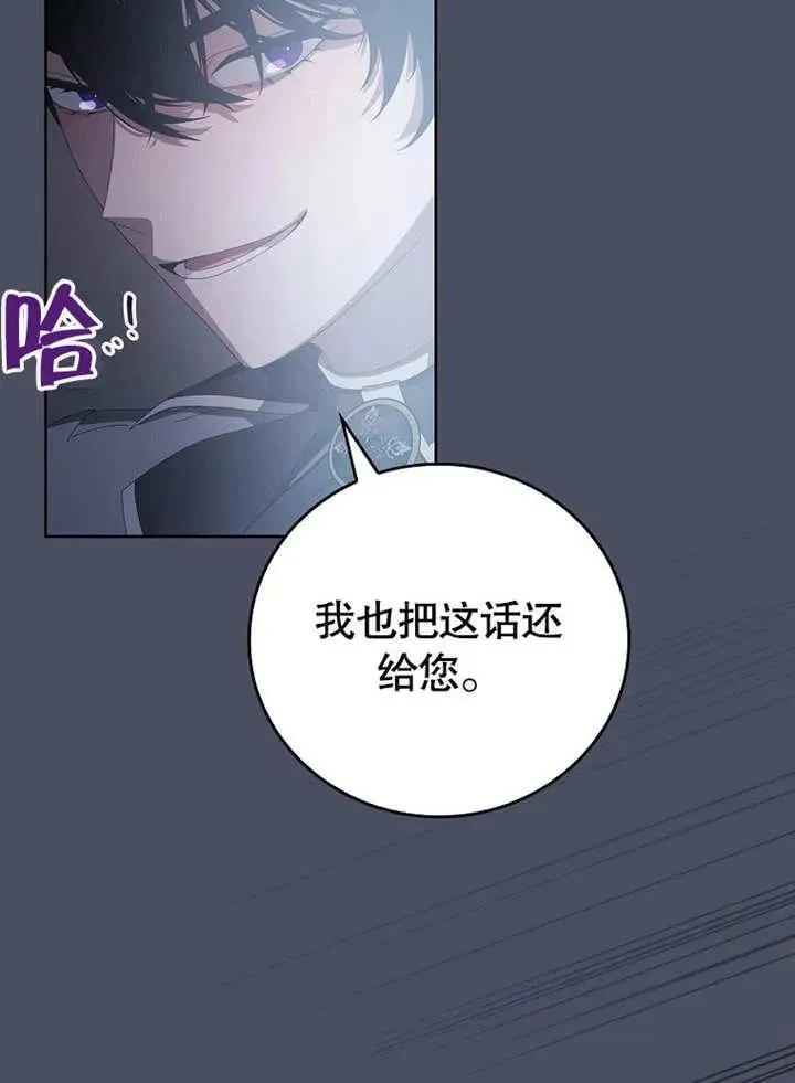 第32话85