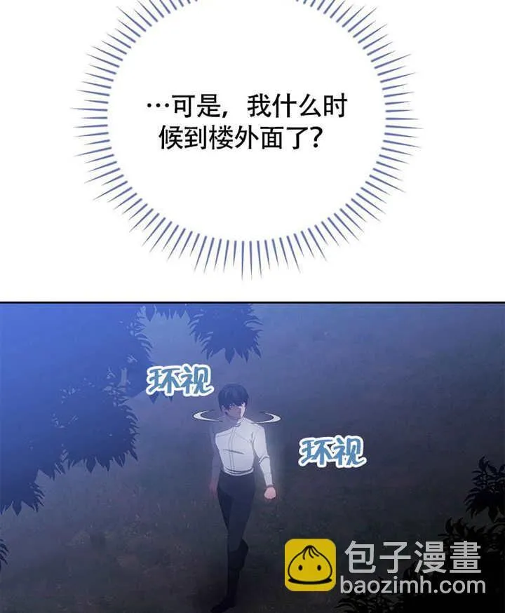 第39话83