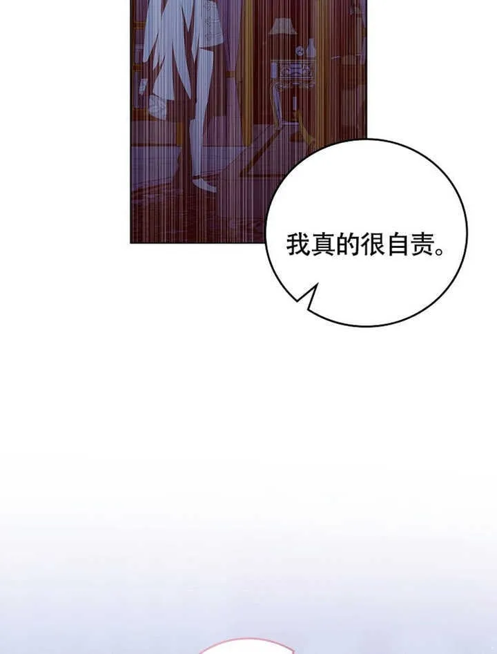 第41话76