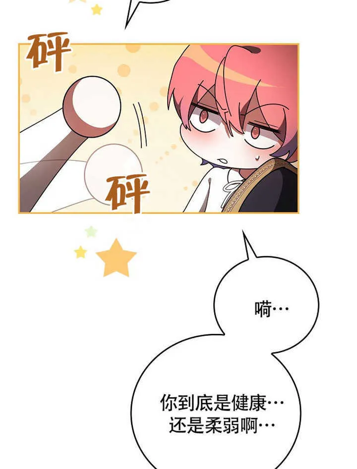 第41话62