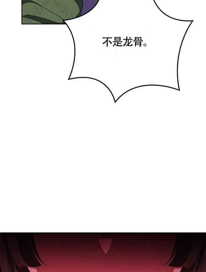 第43话45