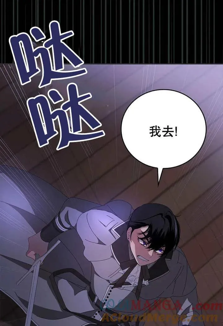 第33话48