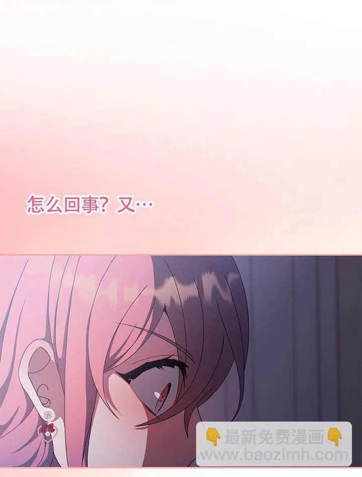 第36话6