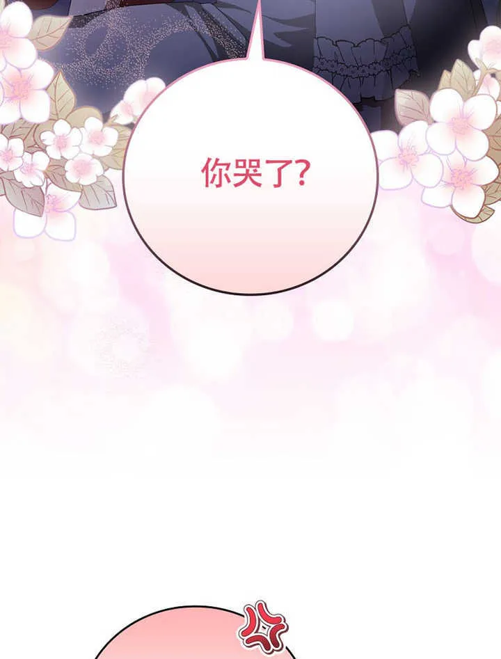 第41话79
