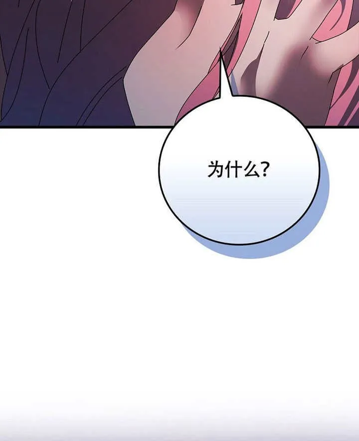 第39话119
