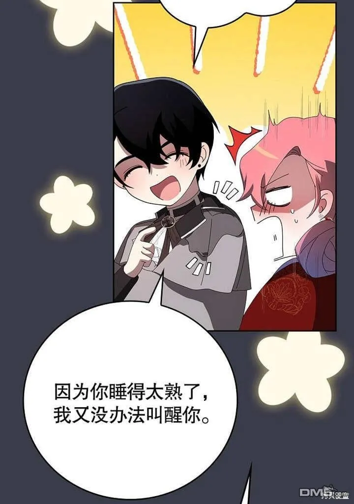 第31话89