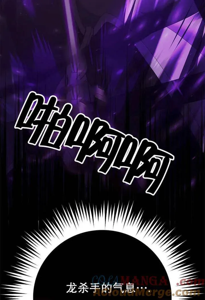 第33话80