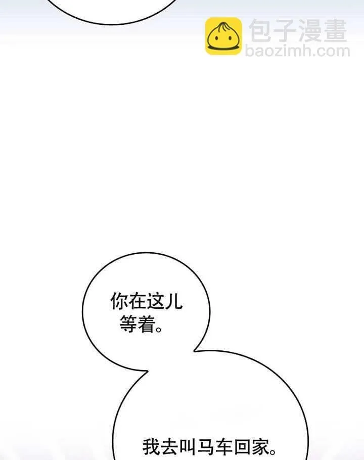 第39话22