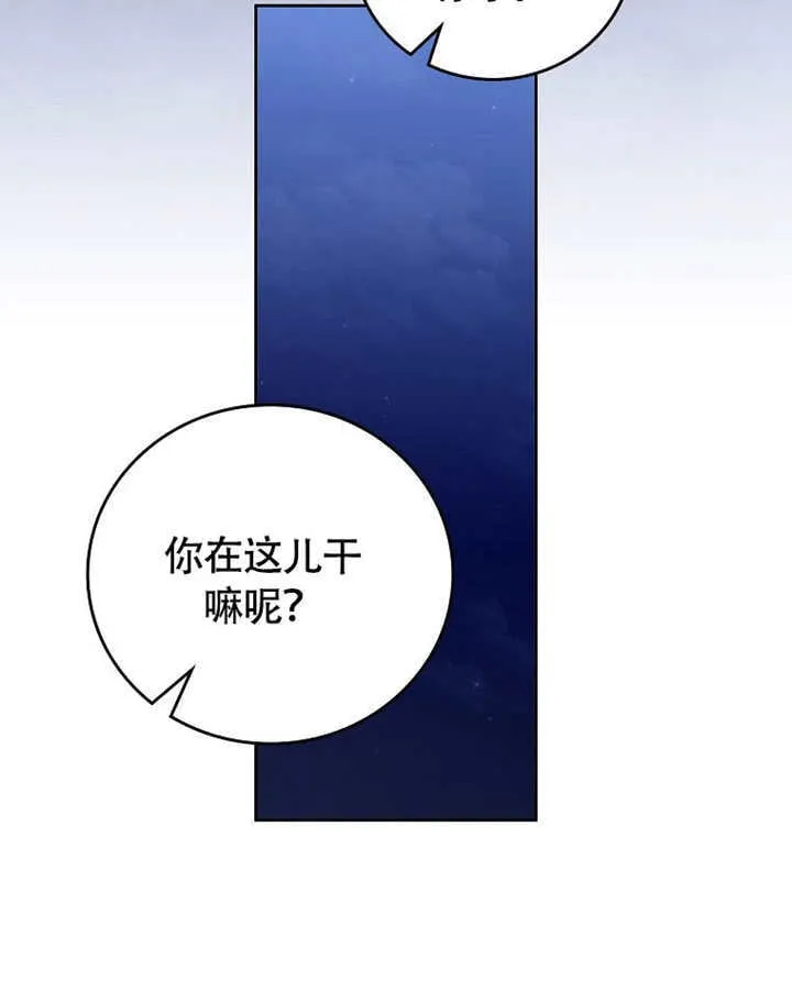 第39话54