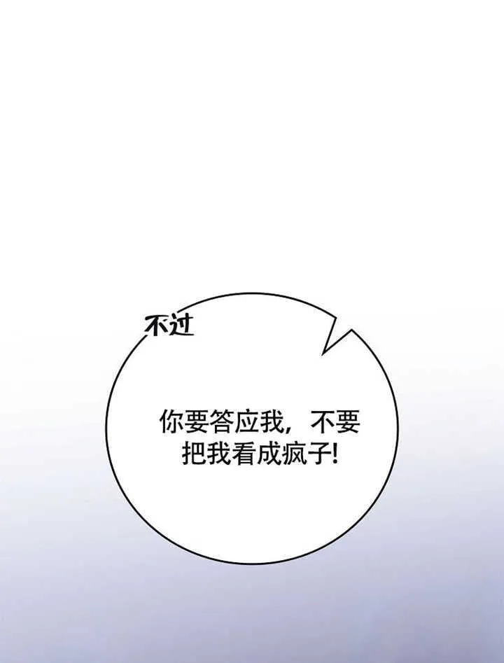 第41话92
