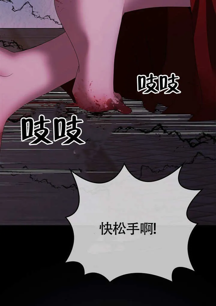 第37话81