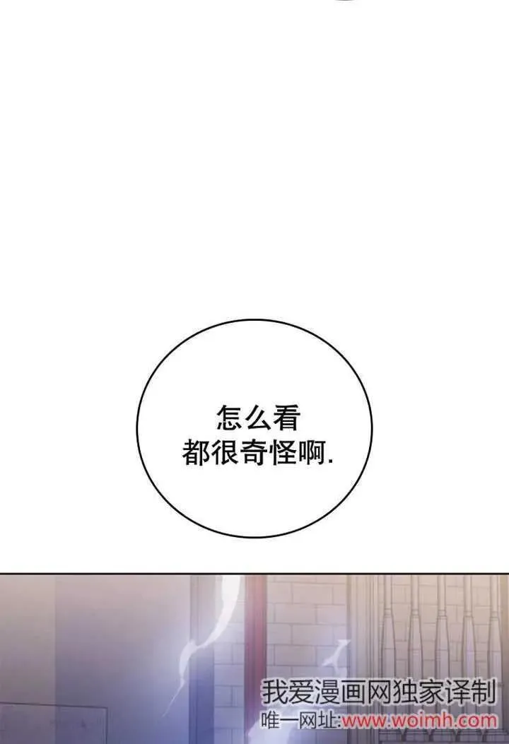 第33话34