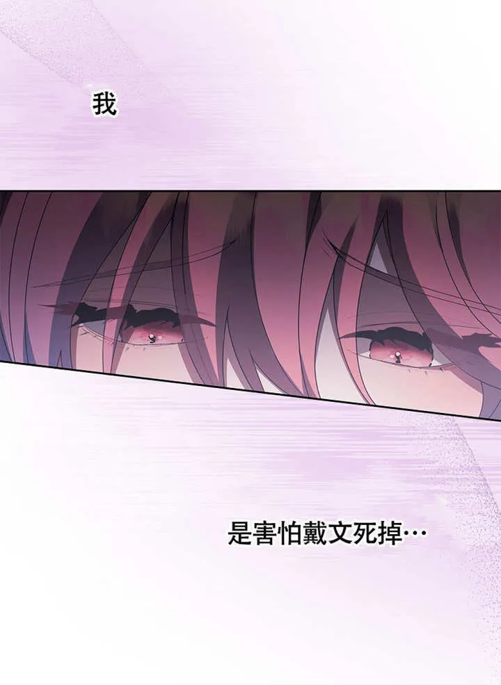 第37话108