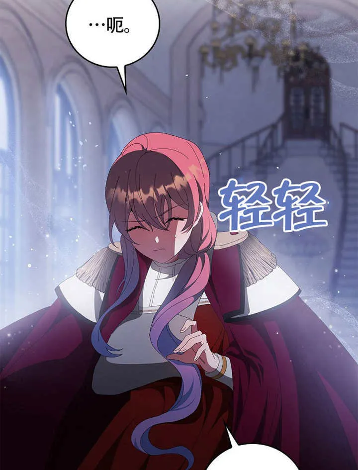 第38话85