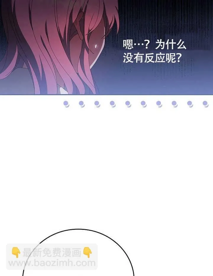 第41话102