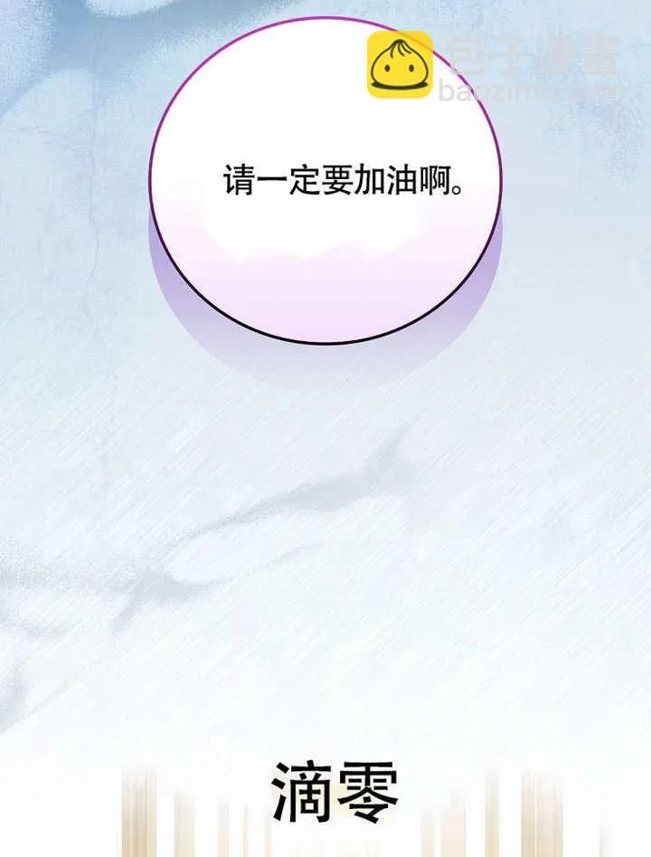 第36话112