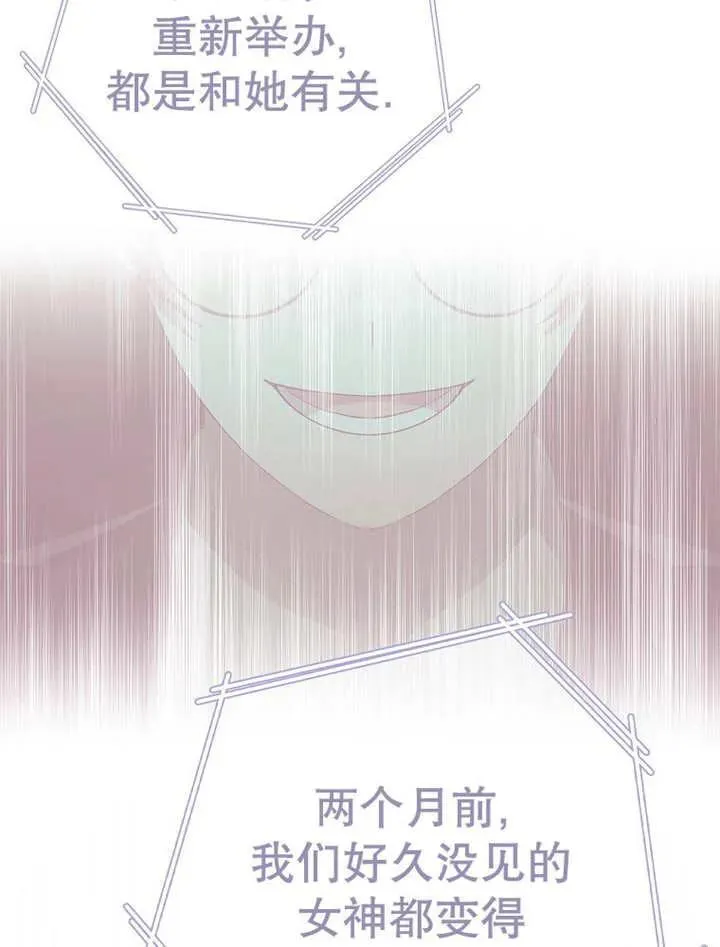 第34话23