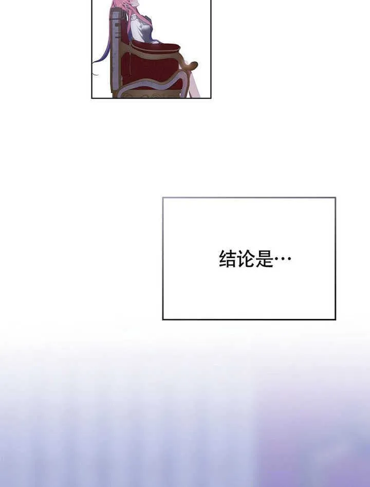 第41话33
